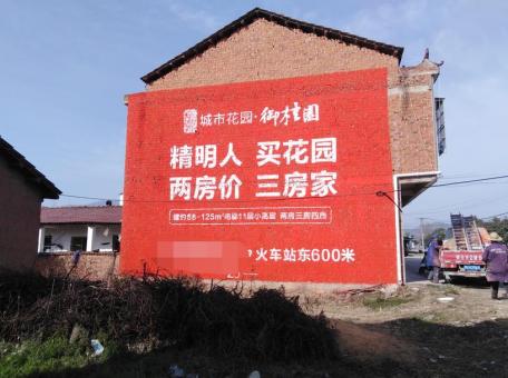 南安如何让墙体广告展现最大化效果