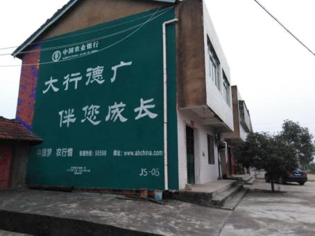 南安制作墙体广告应该关注的问题