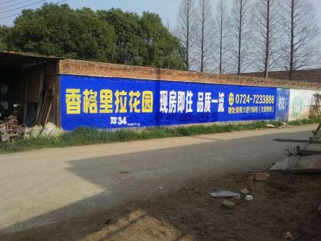 南安墙体广告对比传统广告媒介的优势在哪里