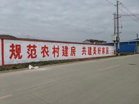南安墙体广告投放需要注意的三点