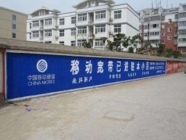 南安如何打造能够“让人记住”的广告
