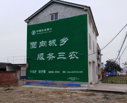 南安为什么制作墙体广告