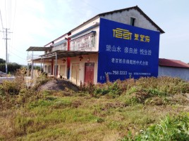 南安必须知道的墙体广告形势
