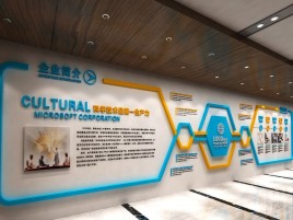 南安企业形象墙的作用