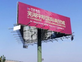 南安户外高架广告牌的应用及优势