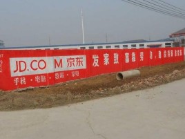南安户外墙体广告效果听得见
