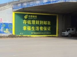 南安墙体广告的整合营销的新方式