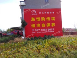 南安墙体广告影响褪色的因素