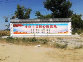 南安彩绘文化墙随处可见