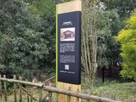 南安标识牌材料选择和运用的注意事项