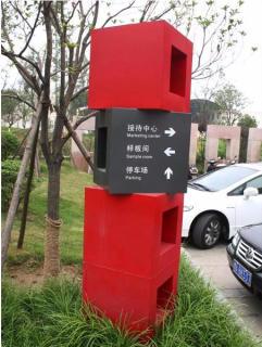 在南安，怎样才能选择一家好的墙体广告公司？
