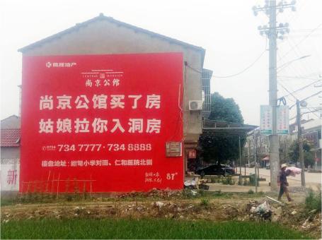 南安做户外墙体广告，一定要避开这4大雷区