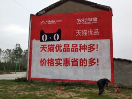 南安互联网广告横飞的当下，为什么最受欢迎的依然是户外墙体广告？