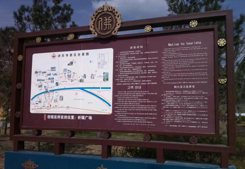 南安标识标牌的类别有哪些？怎么区分有依据？
