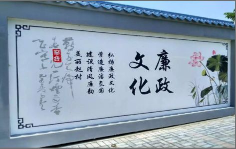 南安文化墙可以用哪些字体你知道吗？