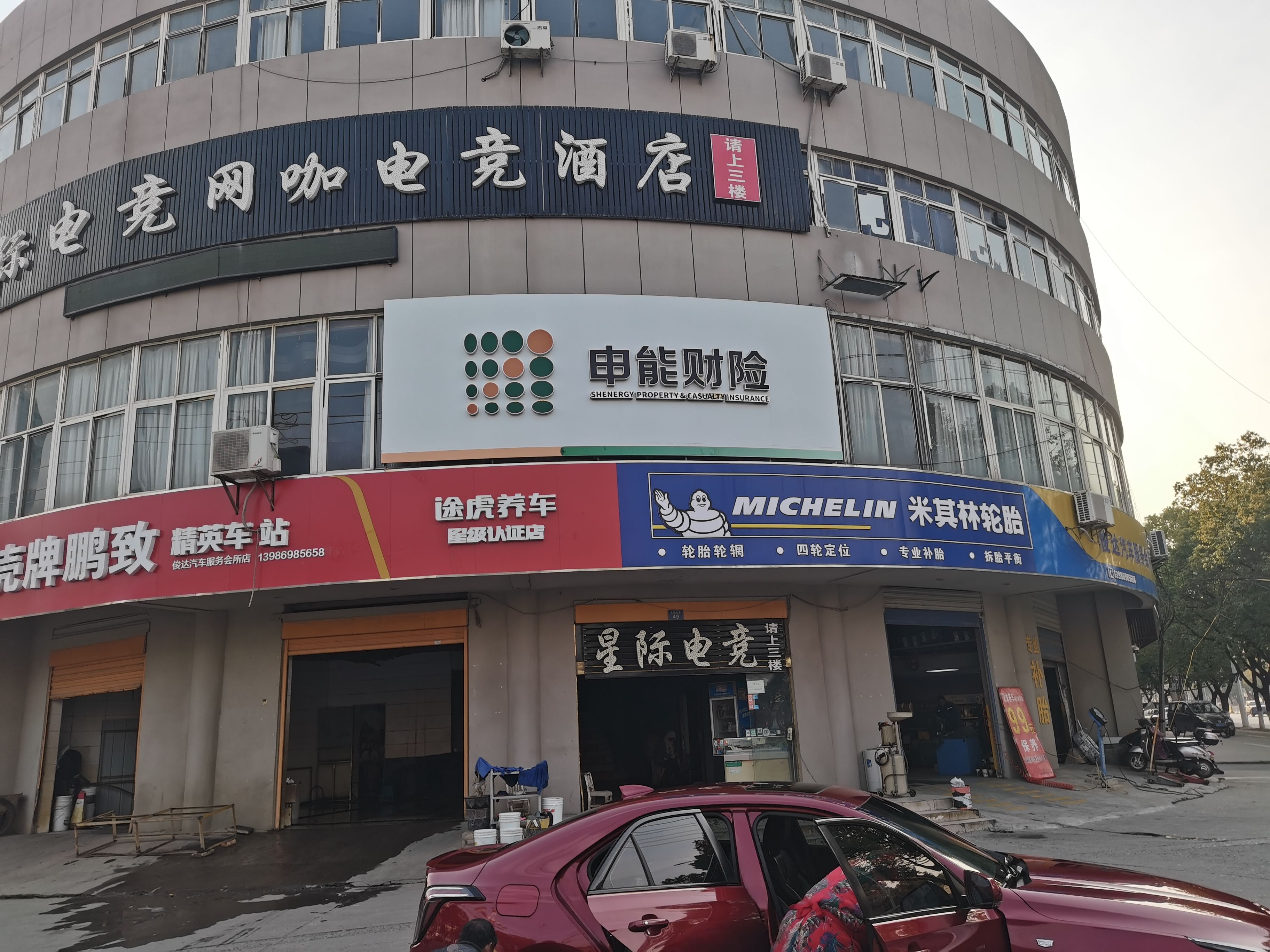 南安申能财险门头
