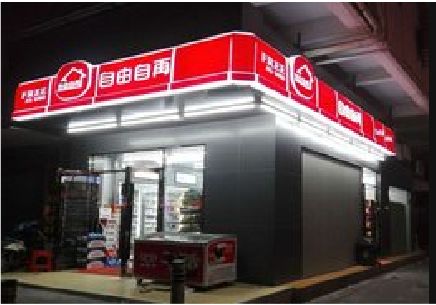 南安便利店灯箱制作材质如何选择？