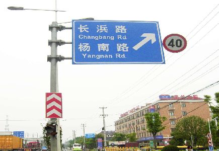 南安标识牌质量保证措施