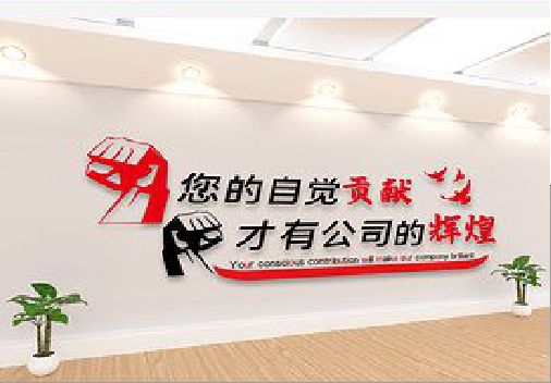 南安企业文化墙装在哪里合适？