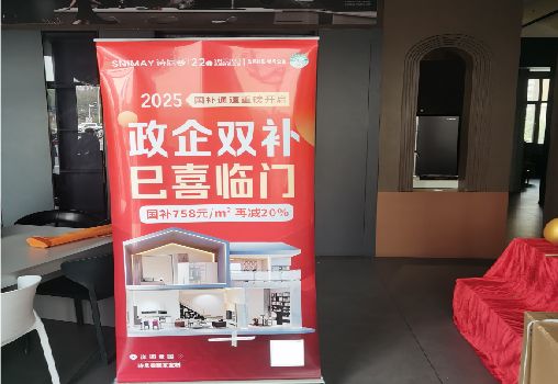 南安户内写真的特点是什么？