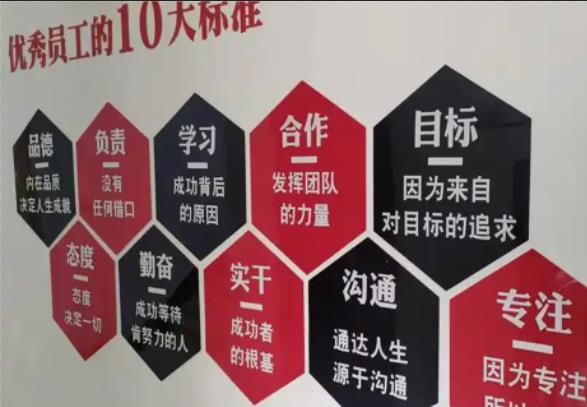 南安公司文化墙的作用
