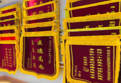 南安锦旗类型