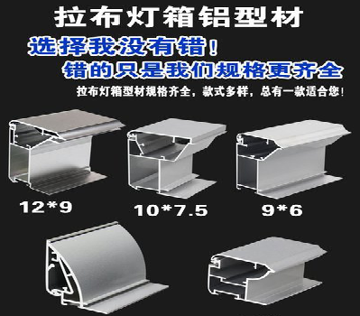 南安灯箱的制作型号有哪些？