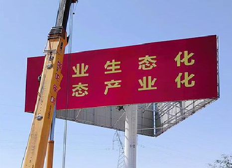 南安广告牌制作设计的重要因素。