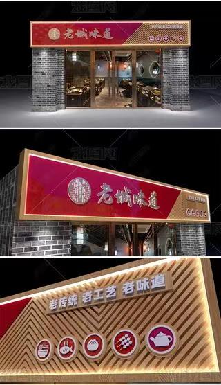 南安门头广告概念以及它的特点及优势