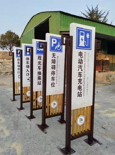 南安标识标牌常见的问题解析。