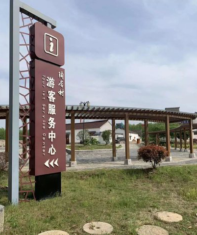 南安乡村景点建设标识标牌系统要注意什么？