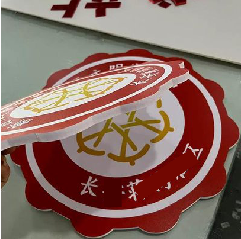 南安PVC加UV打印的过程梳理。